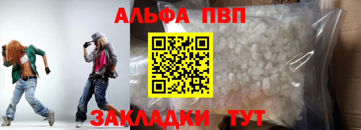 A PVP СК Бузулук