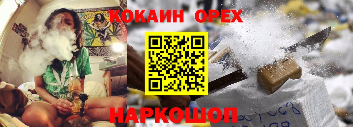 COCAIN 99%  цена наркотик  Бузулук  Вход с VPN 