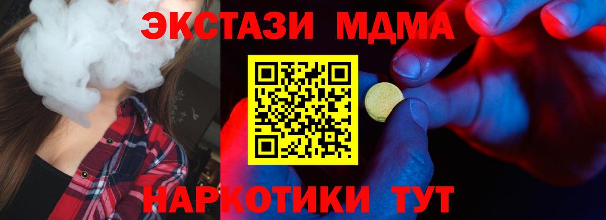 Ecstasy круглые Бузулук