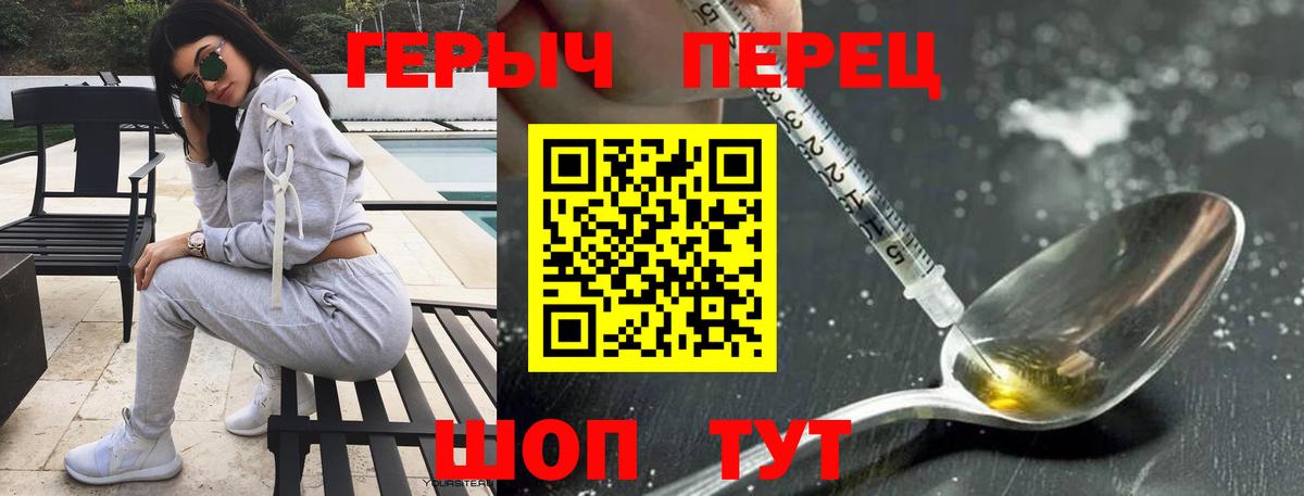 Бузулук  Героин афганец  Вход с VPN 