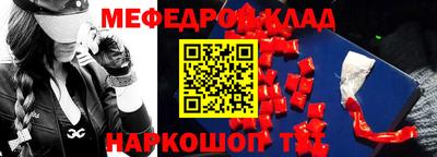 MDMA Мариинск