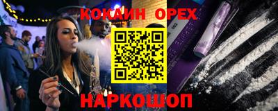 молекула духа Лесосибирск