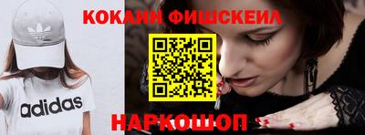 молекула духа Лесосибирск