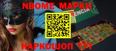 MDMA Мариинск