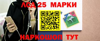 MDMA Мариинск