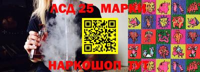 MDMA Мариинск