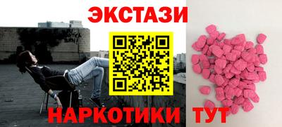 MDMA Мариинск
