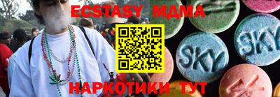 марки nbome Ливны