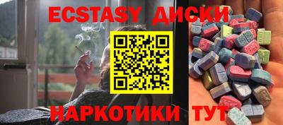 молекула духа Лесосибирск