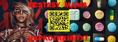 мдпв Малгобек