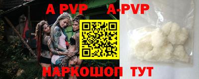 мдпв Малгобек
