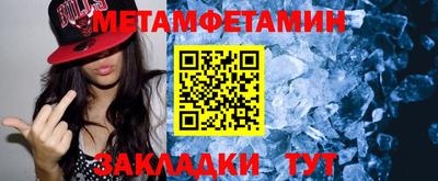 молекула духа Лесосибирск