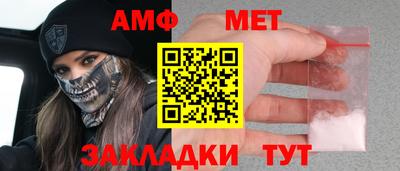 марки nbome Ливны