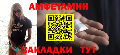 MDMA Мариинск