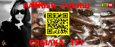 марки nbome Ливны