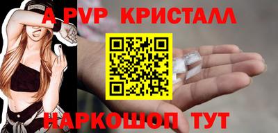 марки nbome Ливны