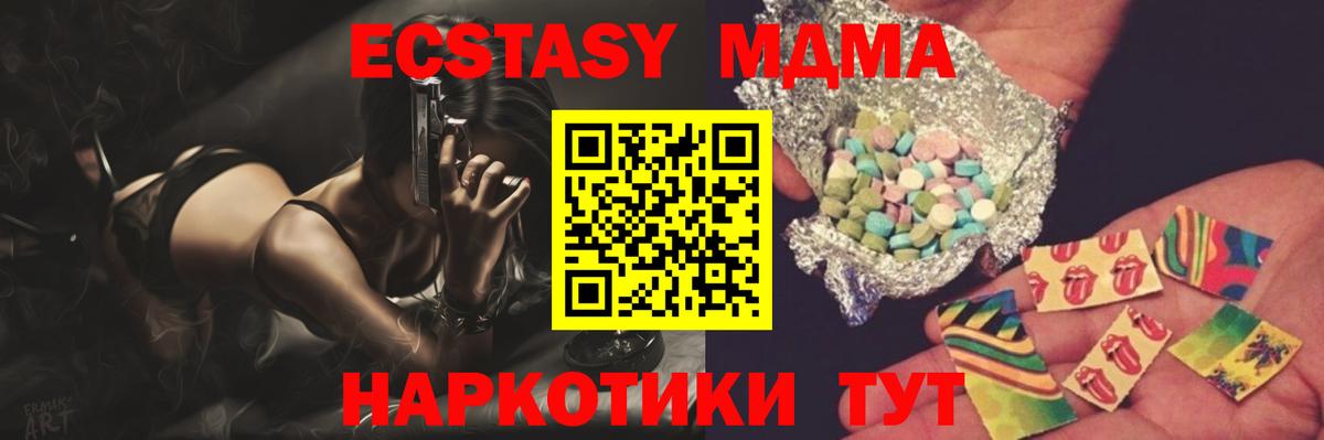 МДМА VHQ Бузулук