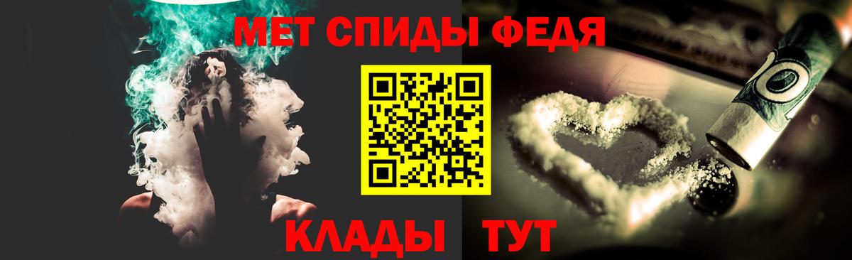 МЕТАМФЕТАМИН винт Бузулук