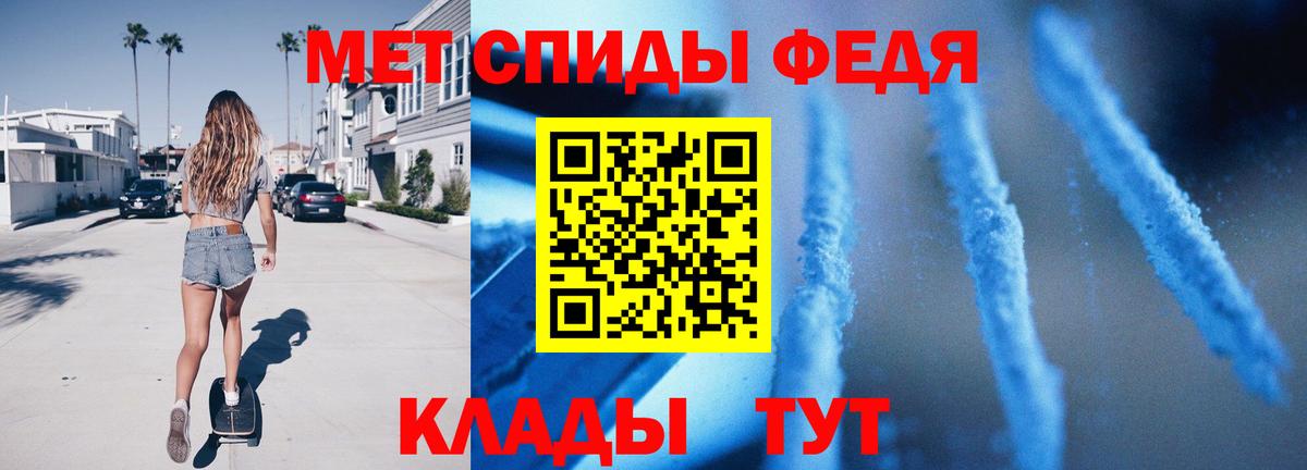 Первитин витя  Вход с VPN  Бузулук 