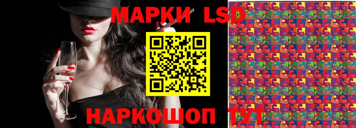 Наркотические марки 1,8мг  Вход с VPN  Бузулук 