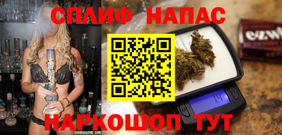 Конопля Ganja Бузулук